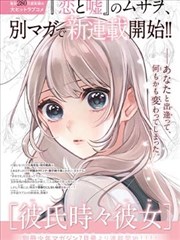 漫画改编作品片库条目封面